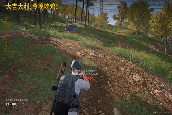 CF端游体验服辅助透视自瞄效果